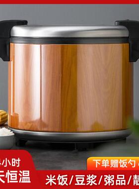 定制商用不锈钢米饭保温桶木纹电热恒温保温饭桶保温锅饭店食堂