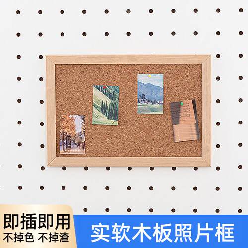 木目iwood 15mm圆孔洞洞板配件软木板照片墙 ins明信片留言毛毡板
