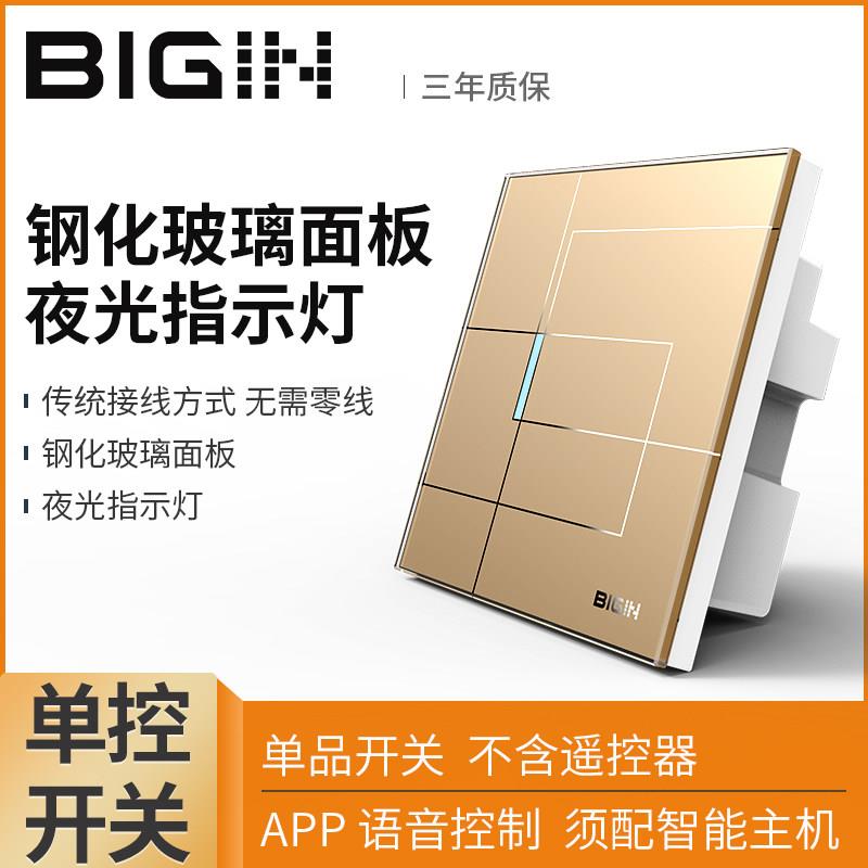 BIGIN智能墙壁开关无线触摸遥控开关86型单控开关【不含遥控器】