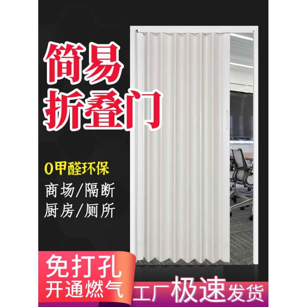 pvc塑料折叠门帘简易阳台拉门隐形厨房瓦斯临时隔断门免打孔