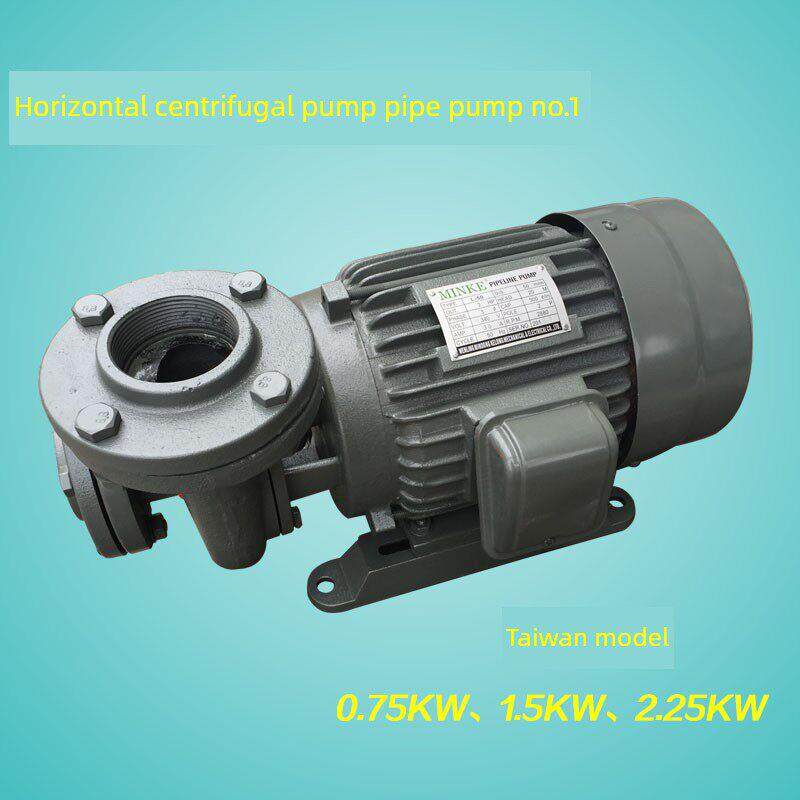 台湾卧式离心泵管道循环泵L-40 L-50L-65卧式循环泵0.75Kw1.5Kw