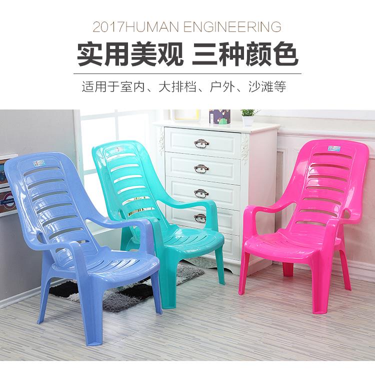 010脚4I大加人时尚塑料厚加大斜躺午休背带扶手椅户靠外休闲沙发