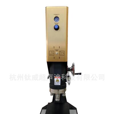 15KHZ大功率超声波亚克力切除（振落）机水口切除去除震交口浇口