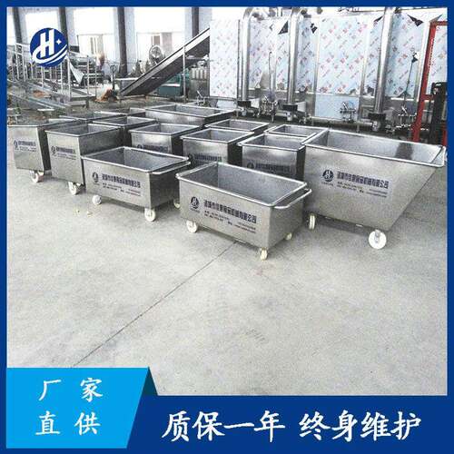 馅料周转料车厂家供应调味品盛放料斗车食品厂辅助周转小料车