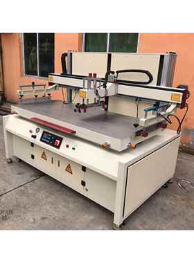 6090电动丝印机 台式平面丝网印刷机 纸张印刷机电子文具品片材