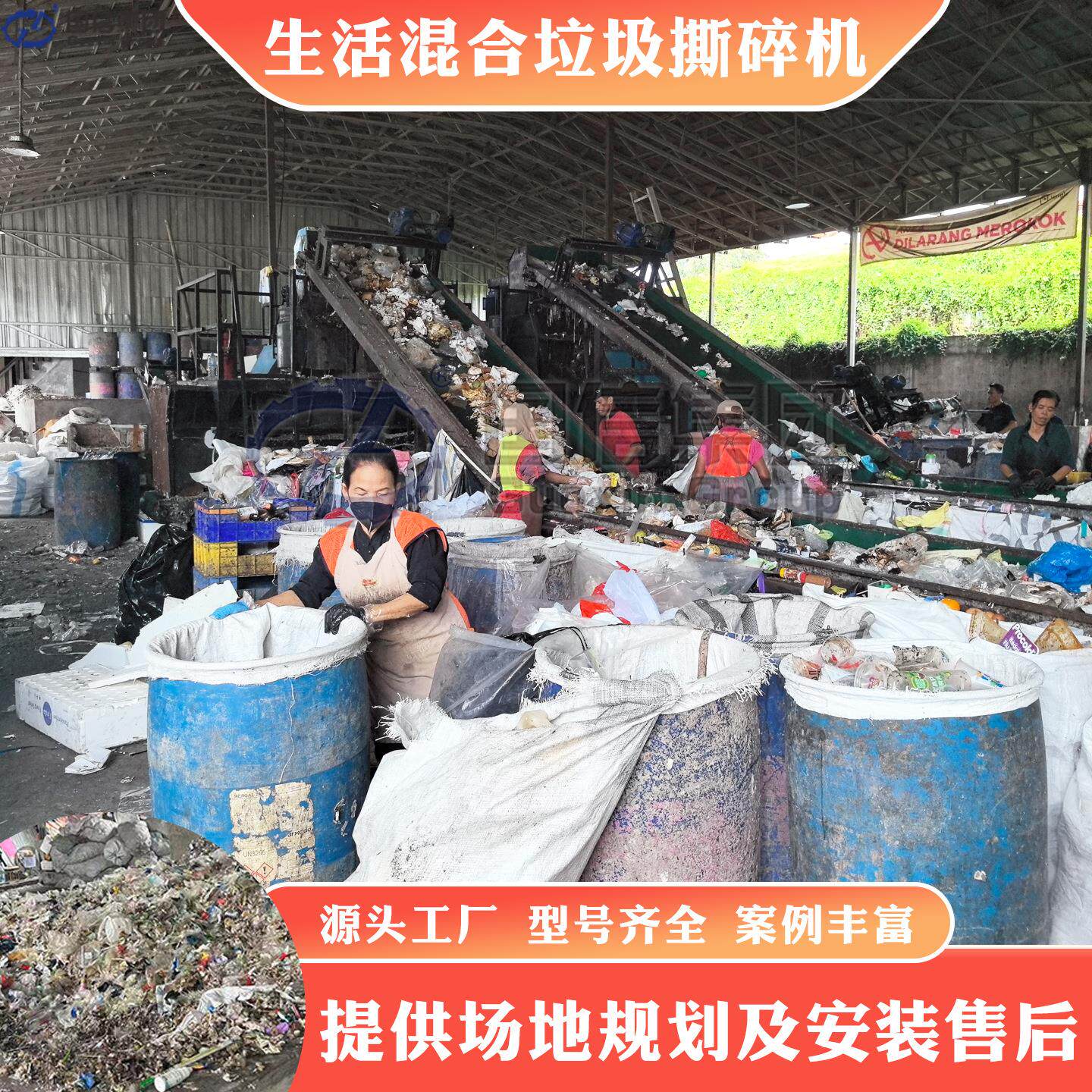 生活混合垃圾撕碎机 废品再生燃料垃圾破碎机 可回收垃圾撕碎设备