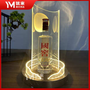 LED可充电发光展示架 清新萌趣酒座白酒洋酒红酒酒架酒托玻璃酒具