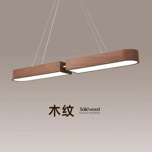 极简木纹色一字餐厅吧台吊灯现代简约饭桌吊灯2022年新款 LED灯具