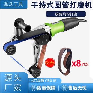 砂PJM带机 圆管拉丝机抛机 不管锈机钢光外圆抛机打磨抛光机
