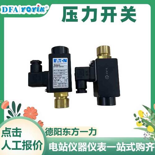 压力开关SPB424BXCC压力稳定性好东方一力技术支持