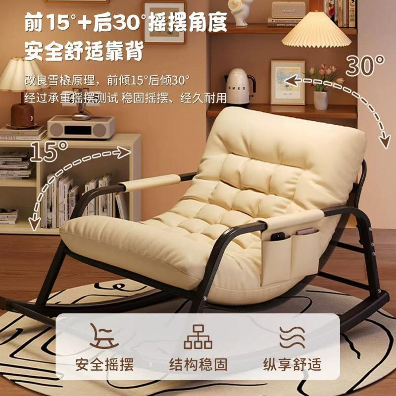 摇摇椅躺椅人网红阳人台客厅休闲遥椅成人卧室午休懒沙10010928双