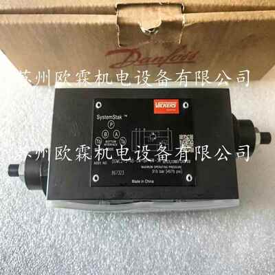 威格士DGMC-2-5-AB-GW-BA-GW-30 丹佛斯威格士液压阀 VICKERS现货