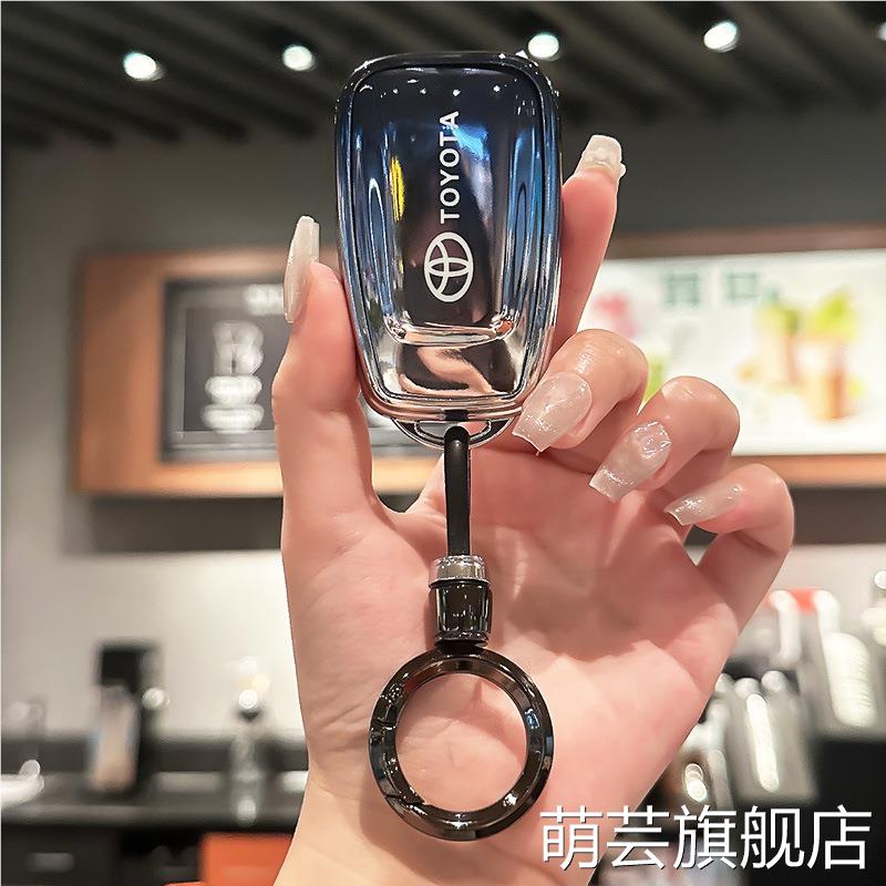 适用丰田钥匙套凯美瑞卡罗拉车包亚洲龙雷凌壳威兰达荣放普拉多扣