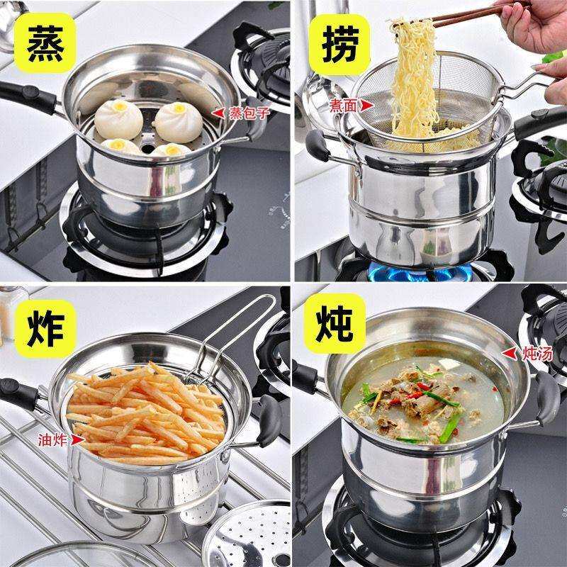 不锈钢多功能锅加厚奶锅汤锅蒸锅小炸无品牌/锅煮炸家用蒸电油磁