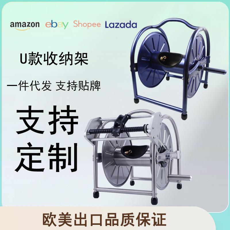 家用园艺水管车金属不锈钢水管收纳架洗车浇水收纳绕管车架浇花
