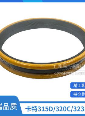 挖掘机卡特CAT315D/320C/323DL 浮动油封行走么镜齿轮箱磨镜 配件