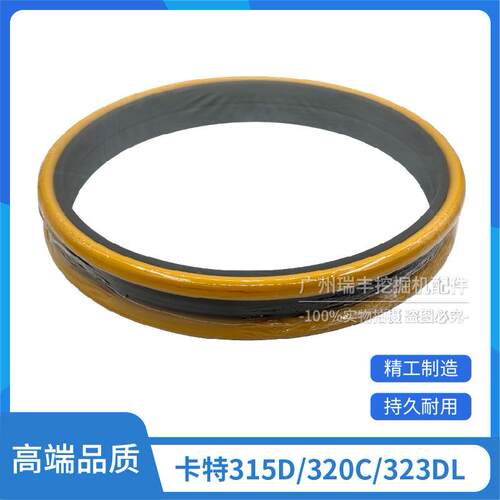 挖掘机卡特CAT315D/320C/323DL 浮动油封行走么镜齿轮箱磨镜 配件