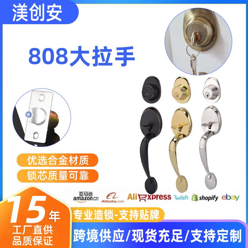 出口黑色大门锁双开把手门锁圆形大拉手单开单拉锌合金房门锁方形