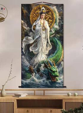 乘龙观音画像挂画欲海慈航中堂画客厅挂画装饰画墙壁画卷轴挂图