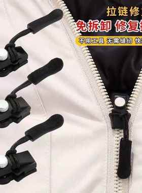 Zipper Repair Tool - Detachable Universal Zipper Head Replac