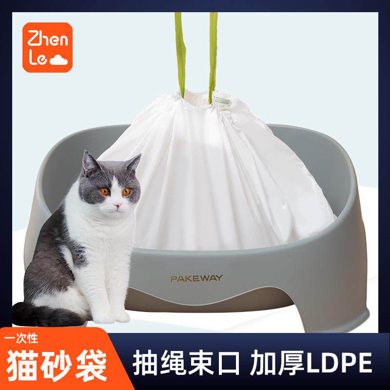 亚马逊猫砂袋 懒人免铲宠物垃圾袋拾便袋猫屎袋宠物清洁用品