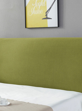 全包床头套罩软包简约现代北欧ins防尘1.5米1.8m床靠背保护套万能