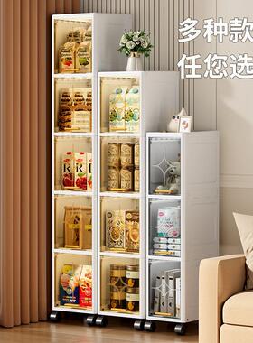夹缝收纳柜翻盖式厨房缝隙置物架塑料浴室洗手间落地多层储物柜