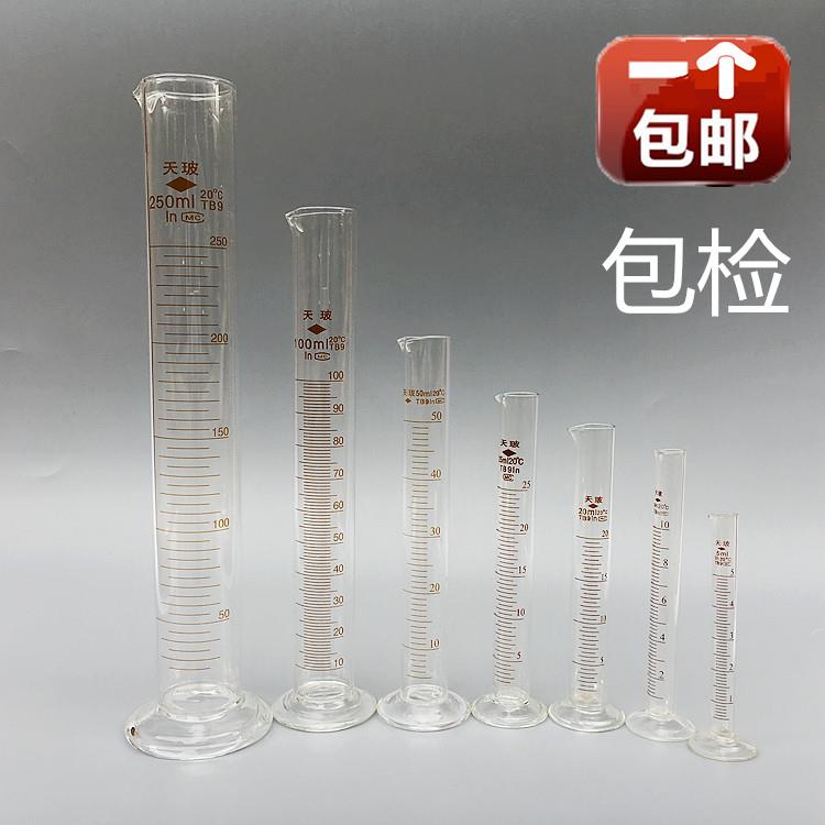 精细标准大小玻璃调料套装实验室通用量杯带刻度钢化玻璃家用带盖
