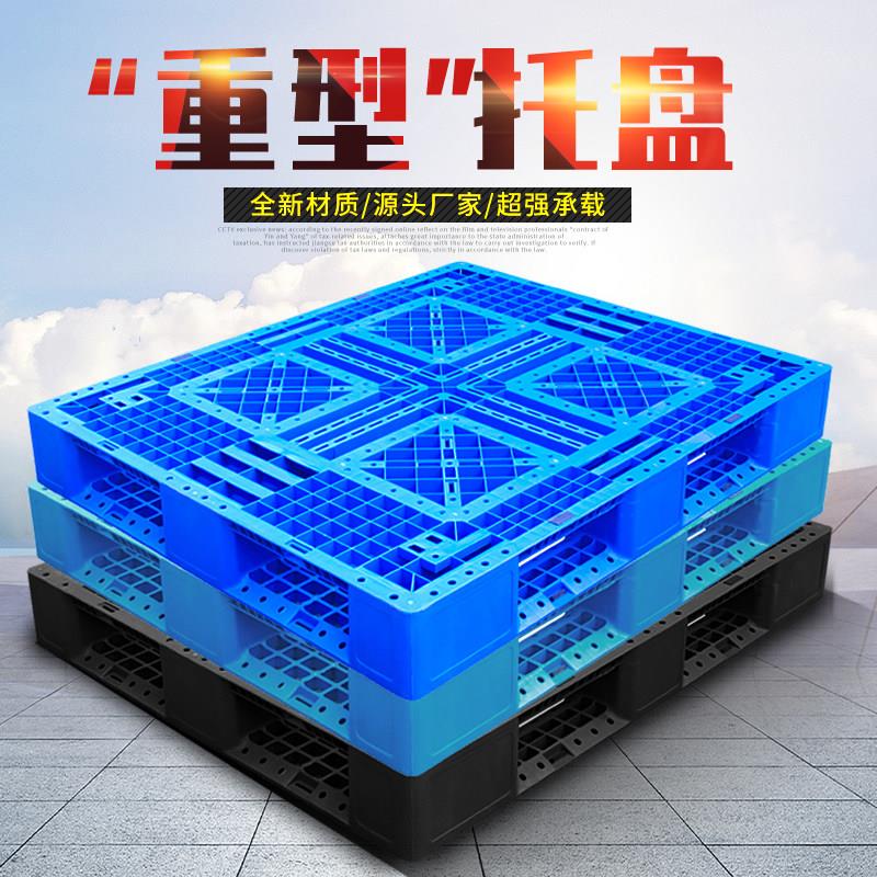 料托盘堆高机货板仓库物卡板出口网格防潮板塑栈板垫地仓货板垫田