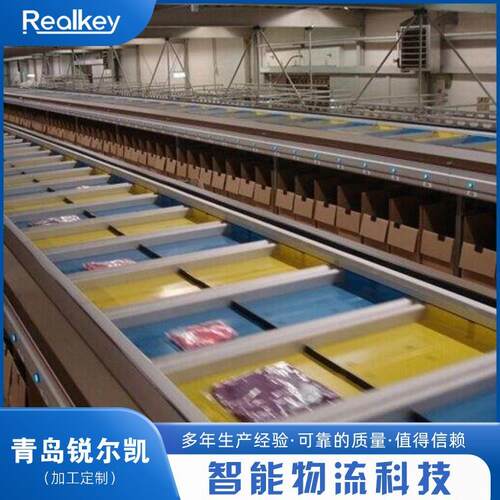 全自动分拣系统快递物流分拣设备落盘分拣机