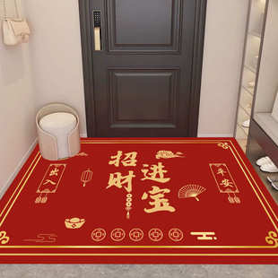 饰红地毯 新年喜庆入户门地垫家用进门耐脏防滑脚垫乔迁之喜新房装