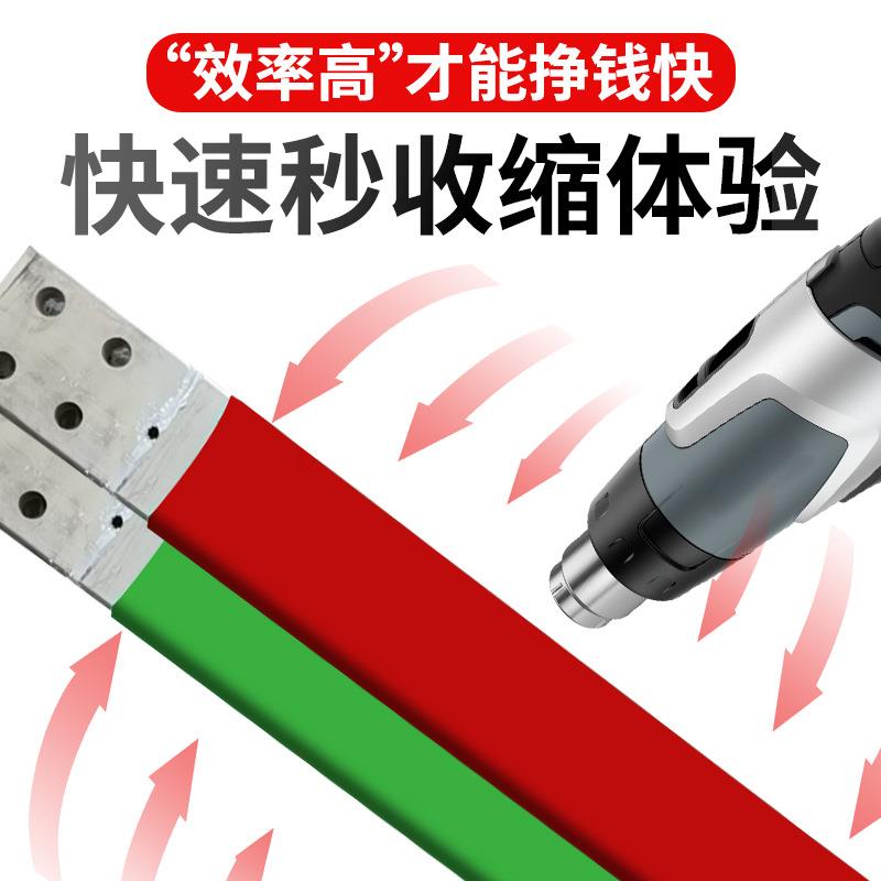 压10KV-35V套管绝缘热m缩管ΦK2高5mm-150m加厚铜牌母排ESC厚壁管
