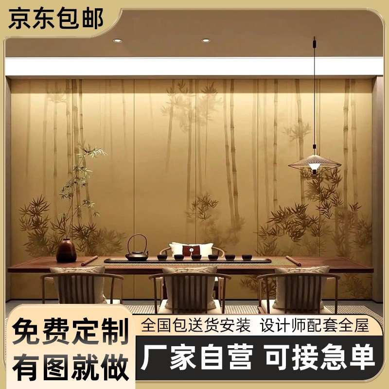 可定制新中式茶桌椅组合s实木禅意功夫办公室泡茶台茶室书法桌家