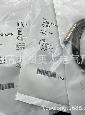 实物全新IME12-04BPSZC0K POZC0K NSZC0K NOZC0K超声波质保一年
