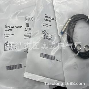 实物全新IME12-04BPSZC0K POZC0K NSZC0K NOZC0K超声波质保一年