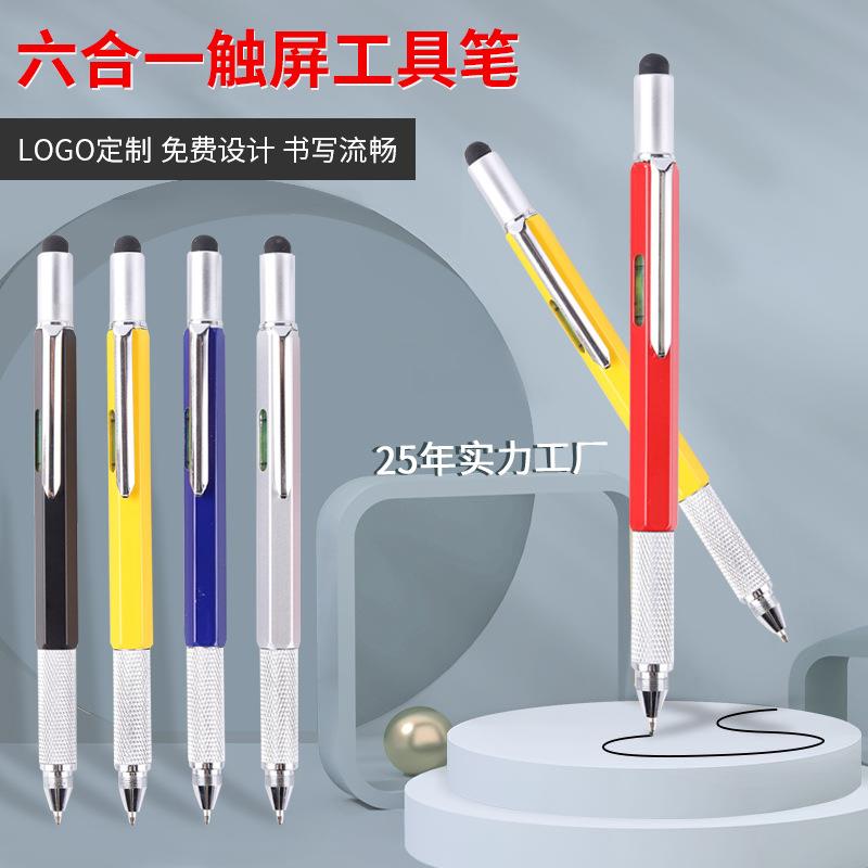 亚马逊工具笔电容笔旋动式手机触屏笔文具笔顺滑金属圆珠签字笔