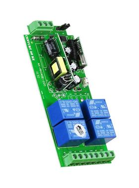 工业级4键JSV大遥控110v22V关四开电源展厅书衣路柜小夜灯具0控制