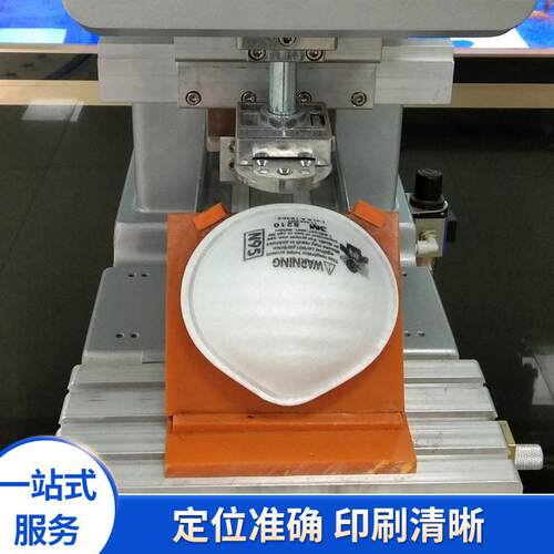 塑五金壳文具盒尺子66胶自动单*色移外印机印刷全自SC-DS66动印字