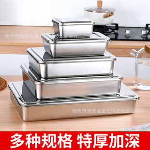 千层糕蒸盘凉糕模具马蹄糕蒸盘蒸发糕的容器蒸盆加厚不锈钢长方形