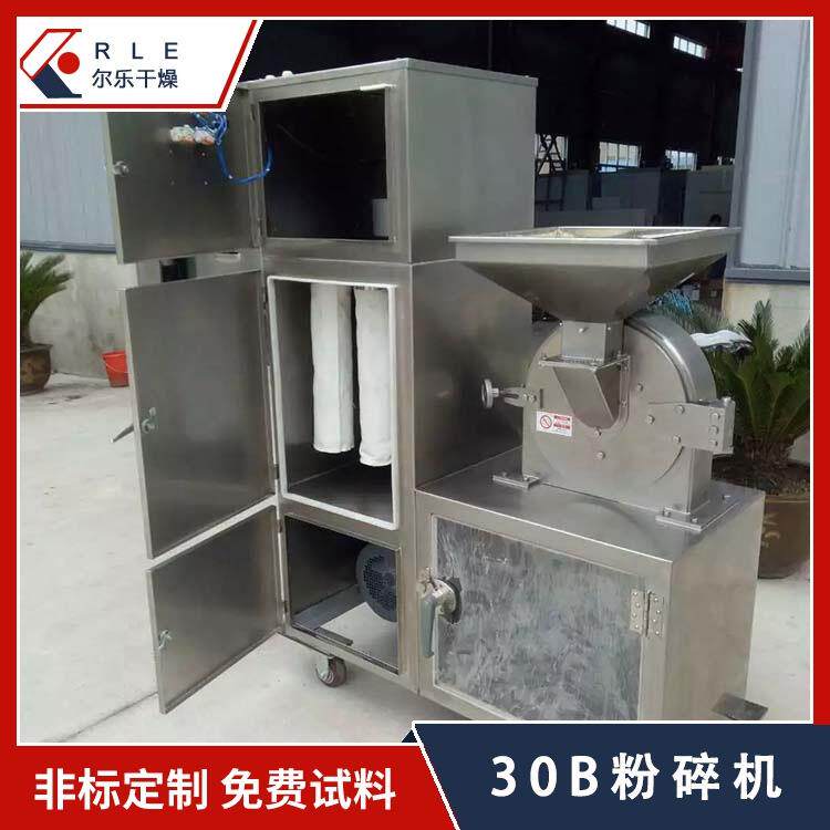 30B粉碎机白砂糖打粉机红豆打粉机大米磨粉机