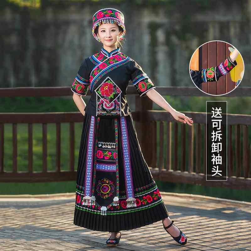 正品少数民族服装女成套人云南苗族演出服装瑶族土族表演服舞家蹈