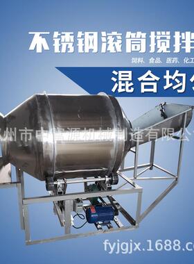 厂家供应500公斤搅拌量不锈钢混合机定制各型号不锈钢搅拌设备