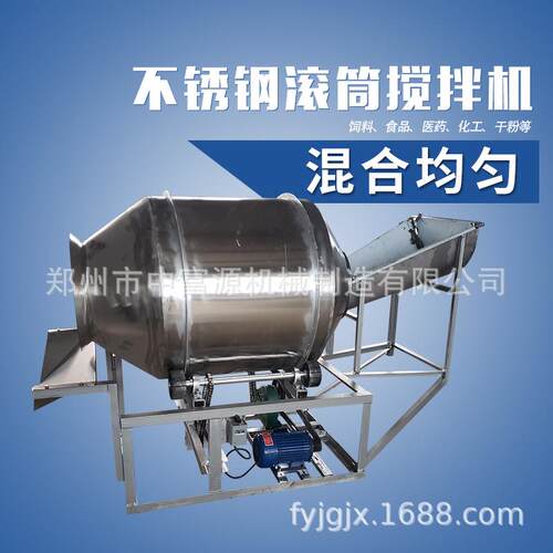 定制不锈钢滚筒食品化工医药粉搅拌机304多功能滚筒调料机