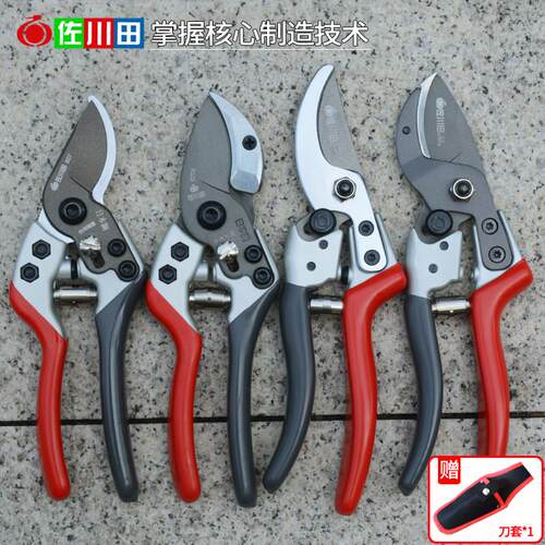 佐川田828果枝剪园林修枝剪省力粗枝剪果树剪树枝剪修花工具疏果