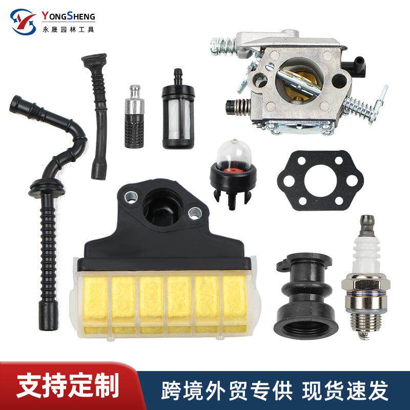 适用于斯蒂尔ms250ms230ms210化油器空气滤芯垫片燃油管机油管