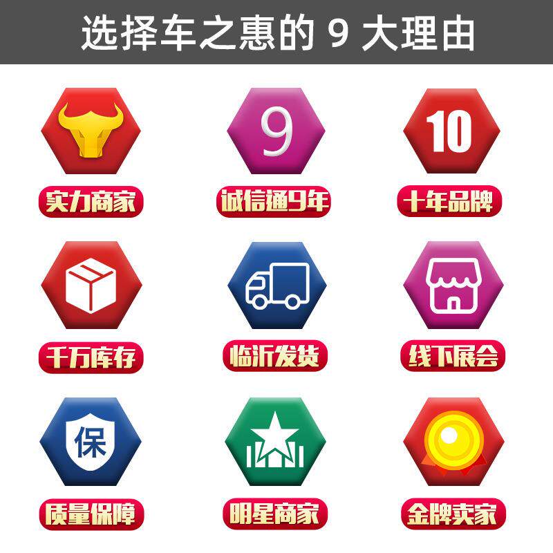 车之惠汽车自洁素 18L轮胎轮毂油污铁粉多用途去除剂免擦拭洗车液
