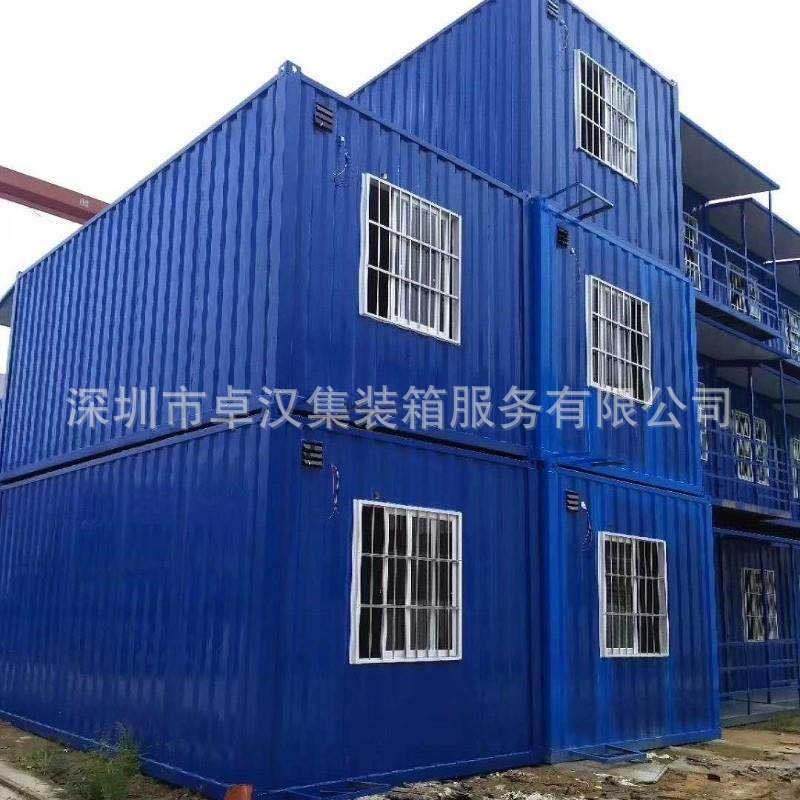 深圳集装箱房定制改移动图片