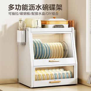 厨房碗碟沥水收纳架家用防尘碗柜双层收纳箱装 新款 碗盘筷子置物架