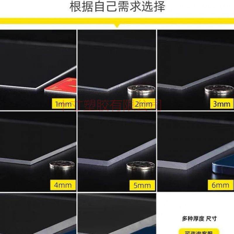 防爆有机玻璃板 防爆亚克力板 塑胶板 塑钢板 设备挡板