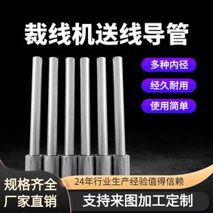220电脑裁线机导管电脑剥线机过线套管全自动裁线机下线机配件